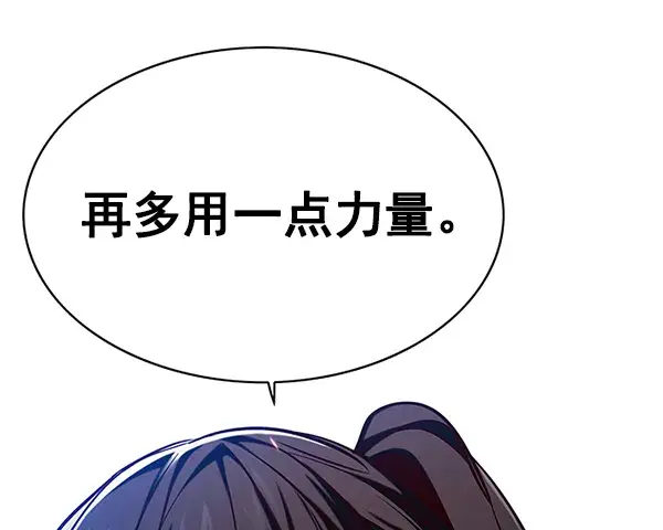 漫画《觉醒吧，铲屎官！》第118话第71张图