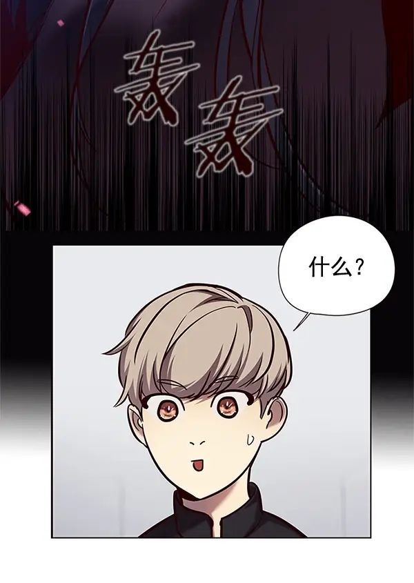 漫画《觉醒吧，铲屎官！》第118话第73张图
