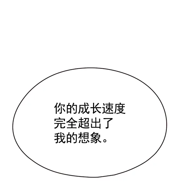 漫画《觉醒吧，铲屎官！》第118话第74张图