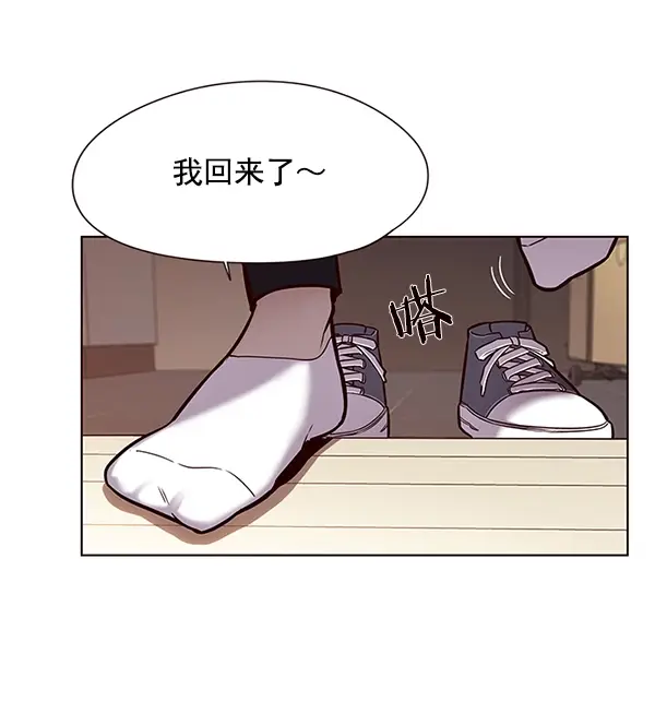 漫画《觉醒吧，铲屎官！》第118话第77张图