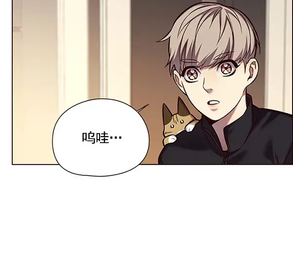 漫画《觉醒吧，铲屎官！》第118话第88张图