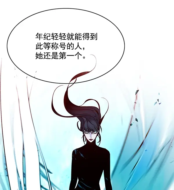 漫画《觉醒吧，铲屎官！》第118话第90张图