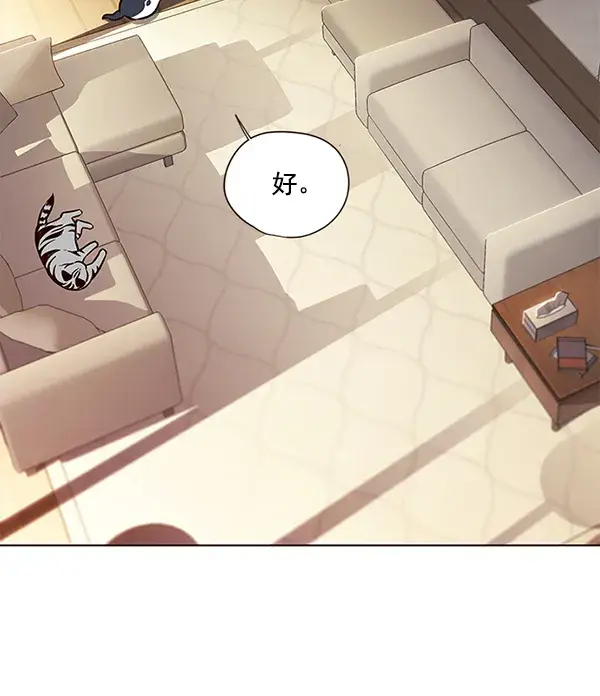 漫画《觉醒吧，铲屎官！》第118话第99张图