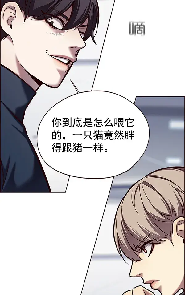漫画《觉醒吧，铲屎官！》第119话第107张图