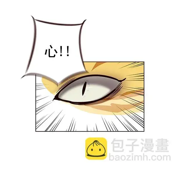 漫画《觉醒吧，铲屎官！》第119话第11张图