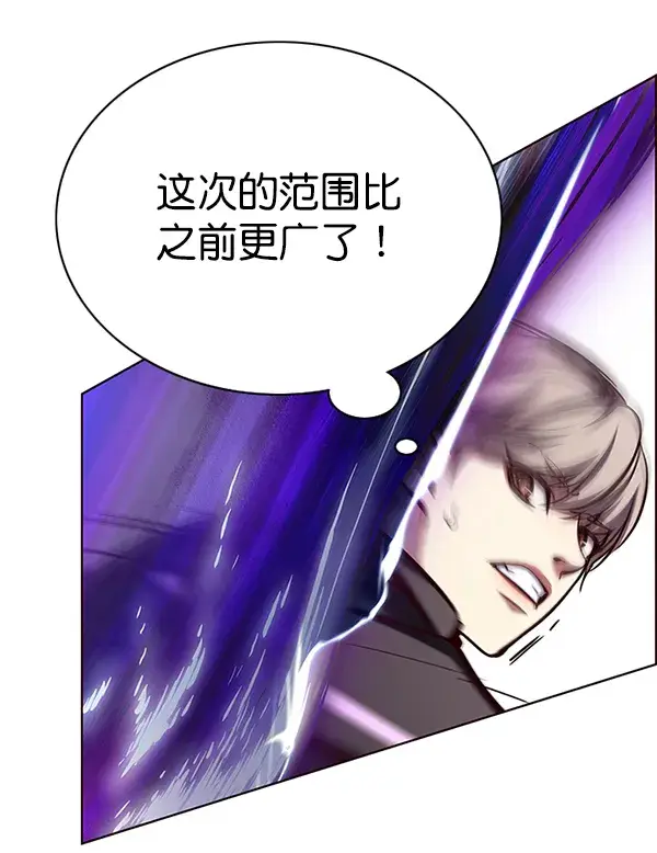 漫画《觉醒吧，铲屎官！》第119话第119张图