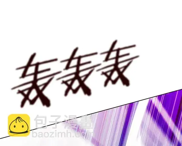 漫画《觉醒吧，铲屎官！》第119话第120张图
