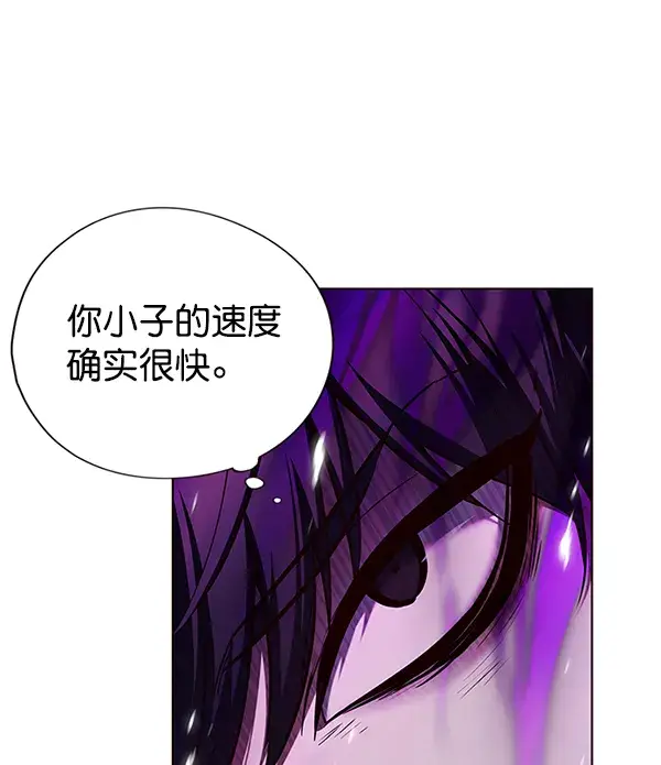 漫画《觉醒吧，铲屎官！》第119话第122张图