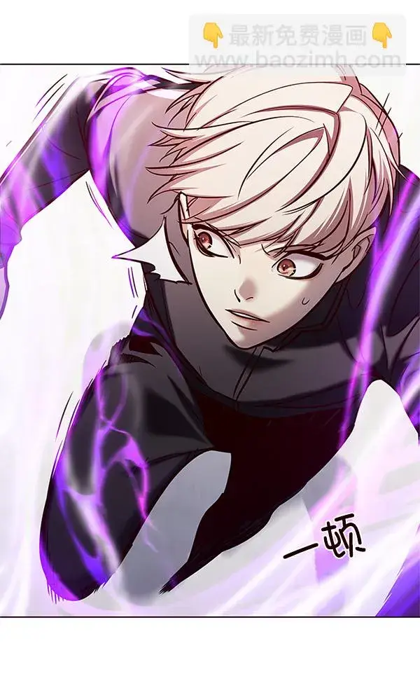 漫画《觉醒吧，铲屎官！》第119话第125张图