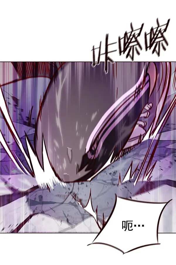 漫画《觉醒吧，铲屎官！》第119话第129张图