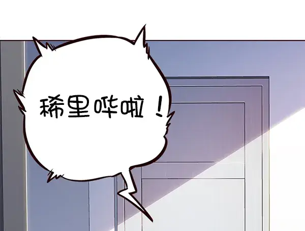 漫画《觉醒吧，铲屎官！》第119话第13张图