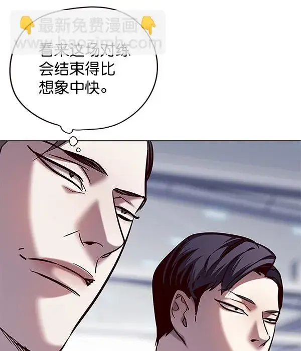 漫画《觉醒吧，铲屎官！》第119话第131张图