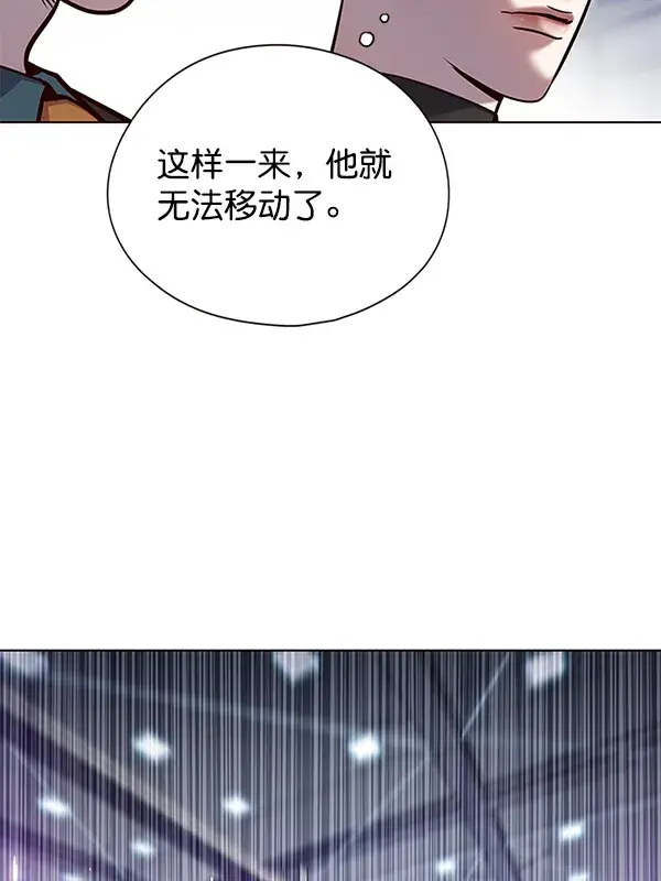 漫画《觉醒吧，铲屎官！》第119话第132张图