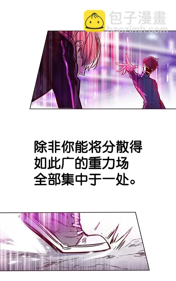 漫画《觉醒吧，铲屎官！》第119话第135张图