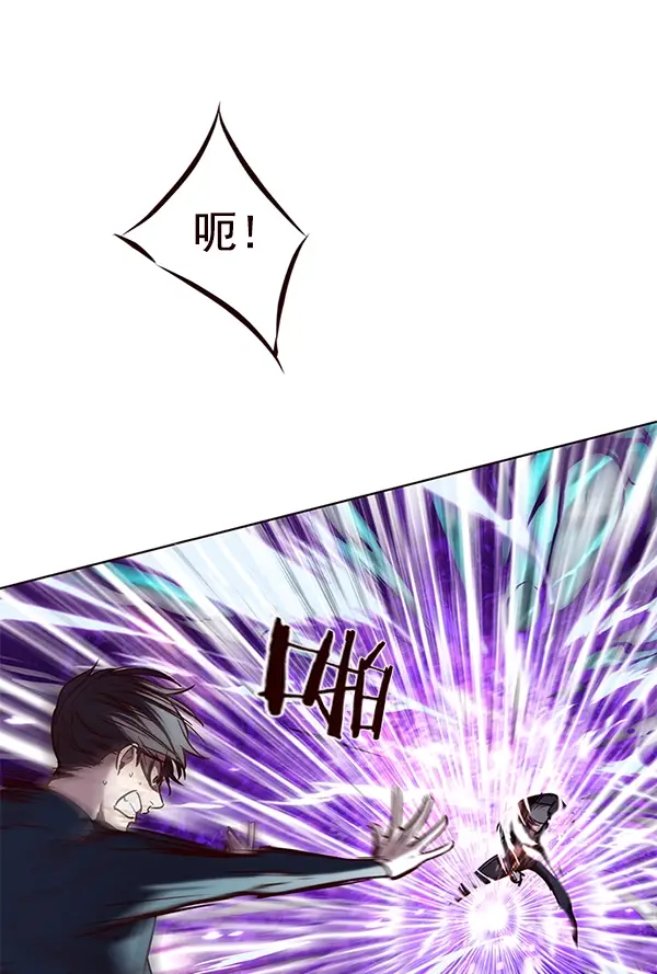 漫画《觉醒吧，铲屎官！》第119话第141张图