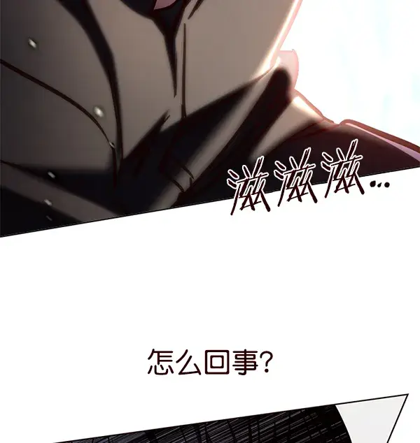 漫画《觉醒吧，铲屎官！》第119话第145张图