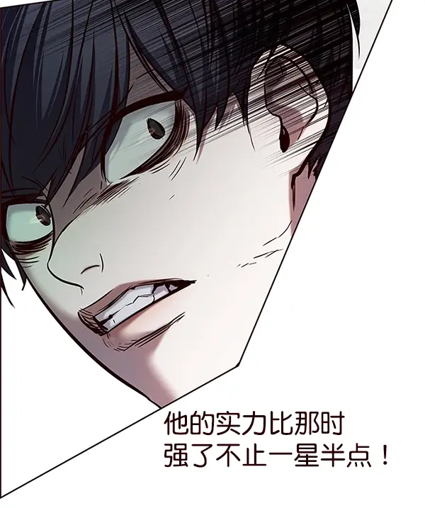漫画《觉醒吧，铲屎官！》第119话第146张图