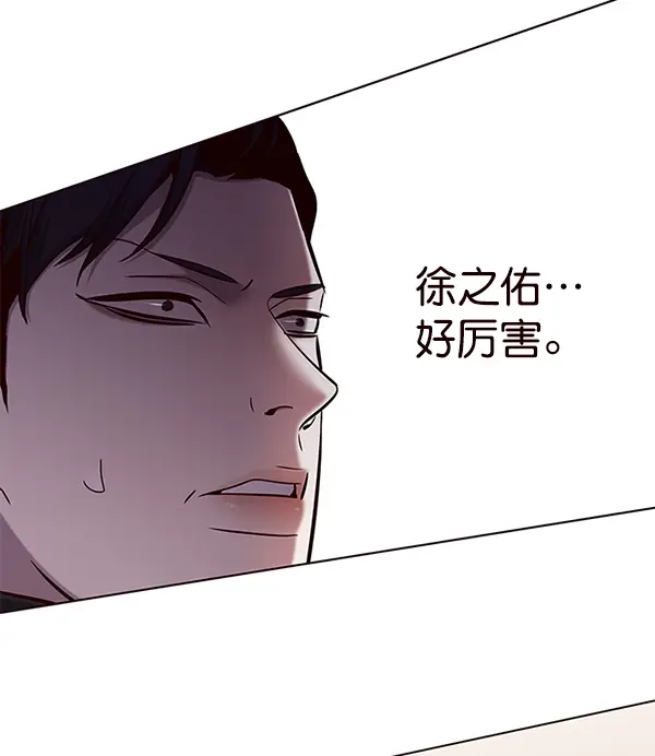 漫画《觉醒吧，铲屎官！》第119话第148张图