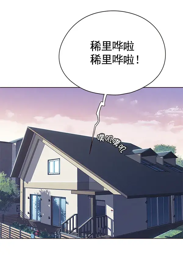 漫画《觉醒吧，铲屎官！》第119话第2张图