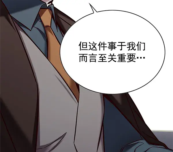 漫画《觉醒吧，铲屎官！》第119话第22张图