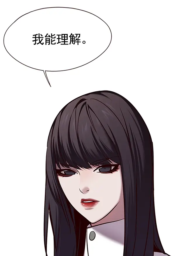 漫画《觉醒吧，铲屎官！》第119话第24张图