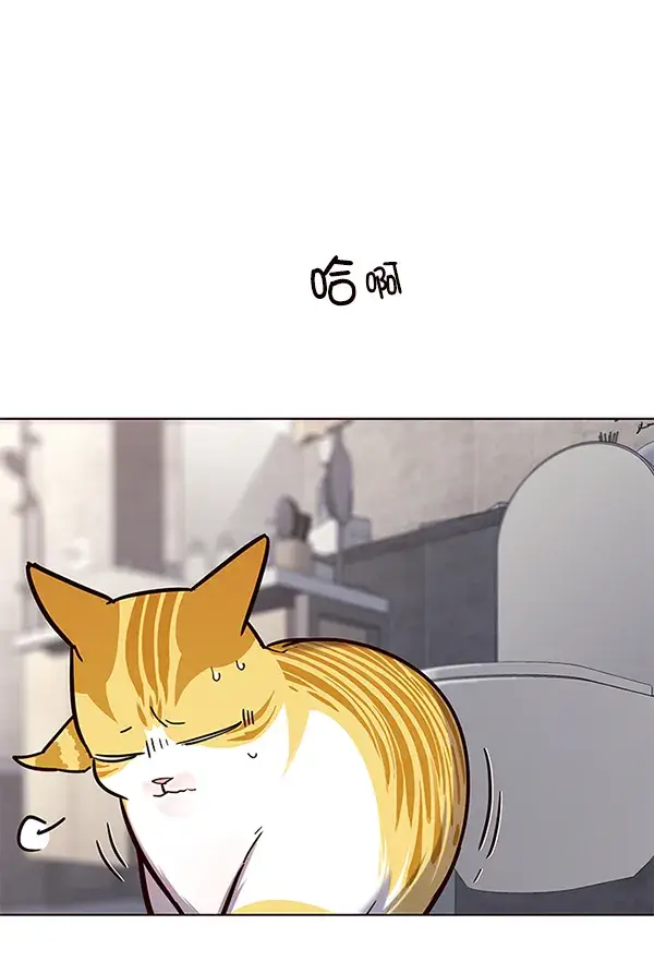 漫画《觉醒吧，铲屎官！》第119话第3张图