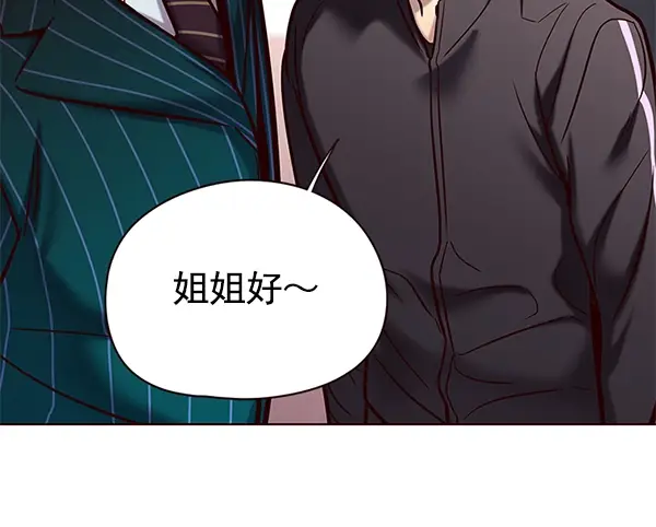 漫画《觉醒吧，铲屎官！》第119话第34张图