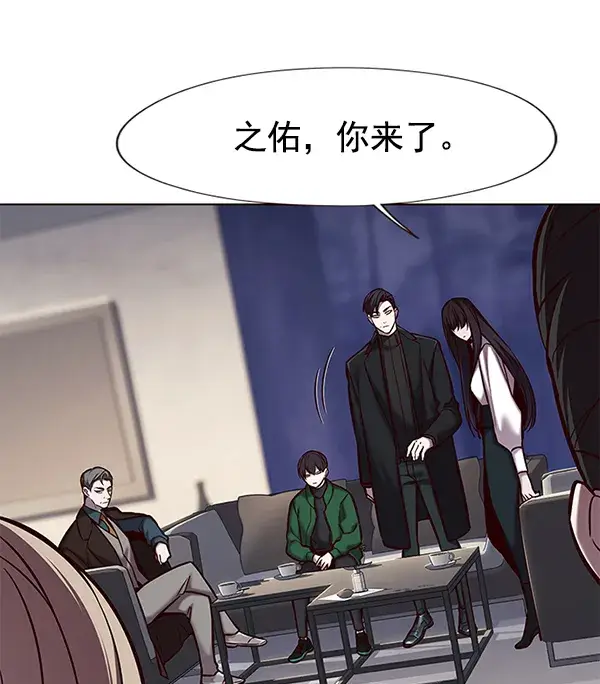 漫画《觉醒吧，铲屎官！》第119话第35张图