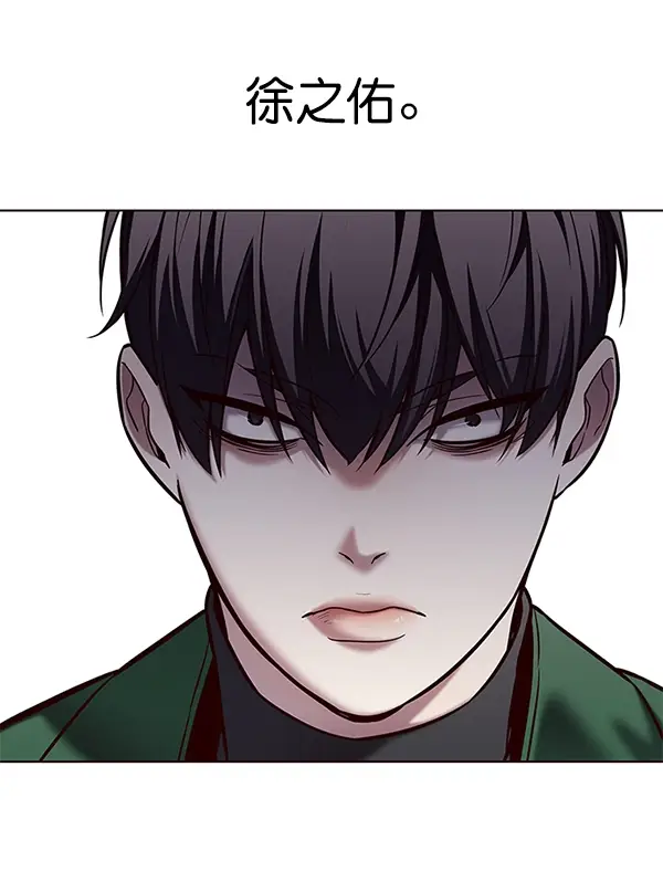 漫画《觉醒吧，铲屎官！》第119话第37张图