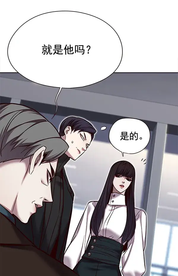 漫画《觉醒吧，铲屎官！》第119话第38张图