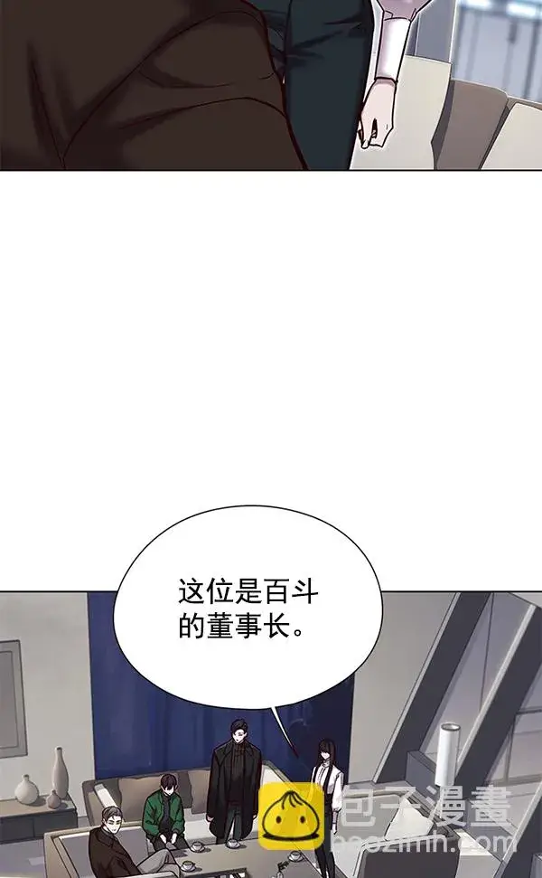 漫画《觉醒吧，铲屎官！》第119话第39张图