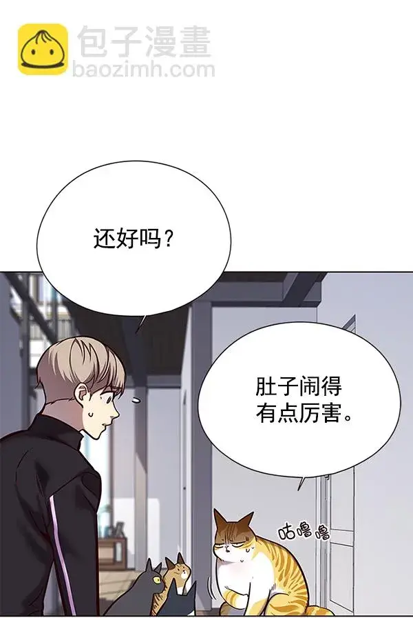 漫画《觉醒吧，铲屎官！》第119话第4张图