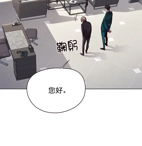 漫画《觉醒吧，铲屎官！》第119话第40张图