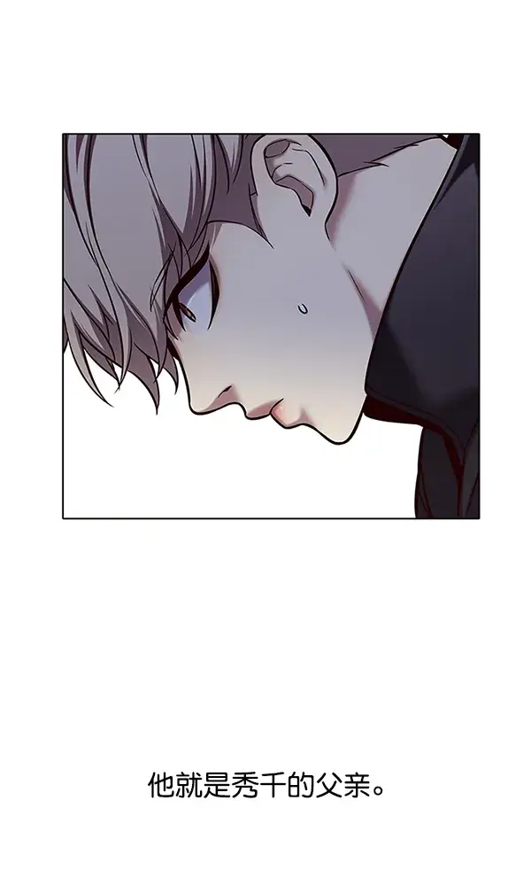 漫画《觉醒吧，铲屎官！》第119话第41张图