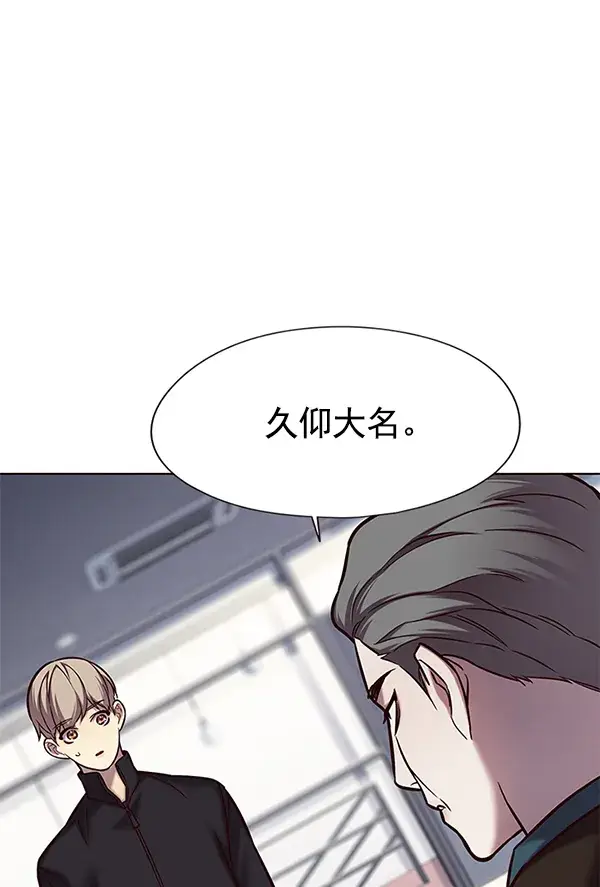 漫画《觉醒吧，铲屎官！》第119话第43张图