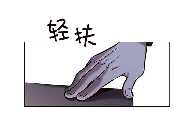 漫画《觉醒吧，铲屎官！》第119话第46张图