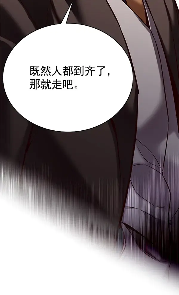 漫画《觉醒吧，铲屎官！》第119话第48张图