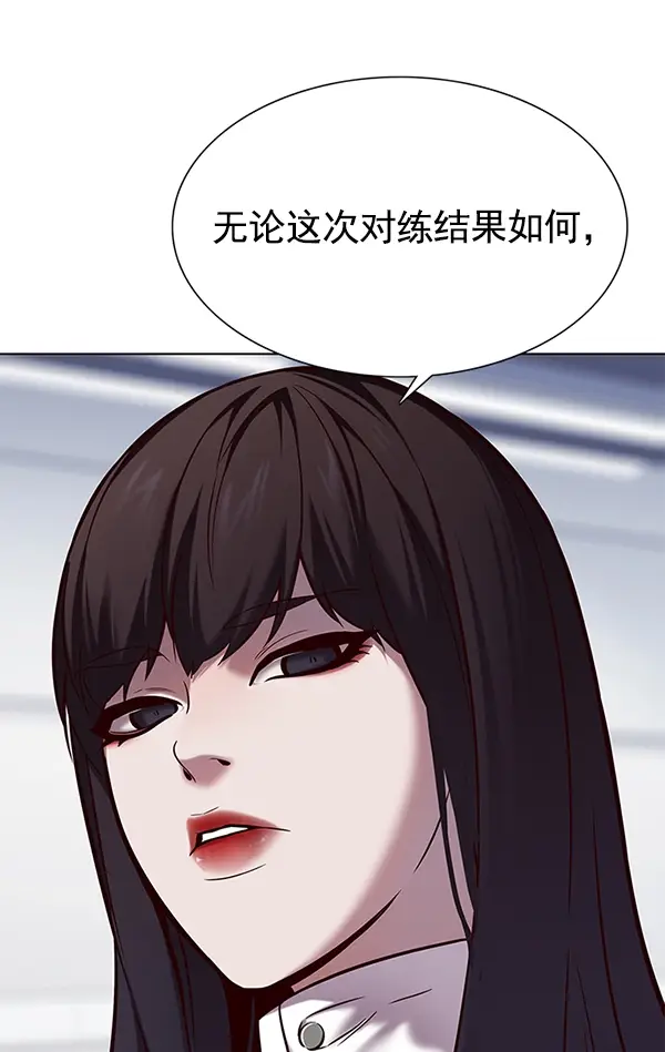 漫画《觉醒吧，铲屎官！》第119话第52张图