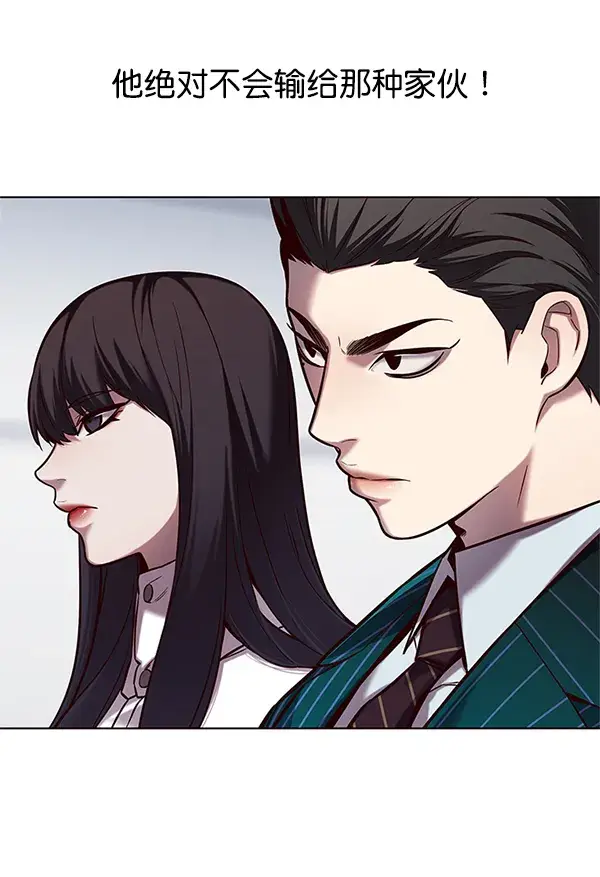 漫画《觉醒吧，铲屎官！》第119话第64张图
