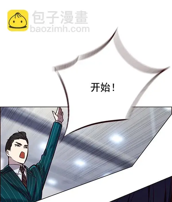 漫画《觉醒吧，铲屎官！》第119话第71张图