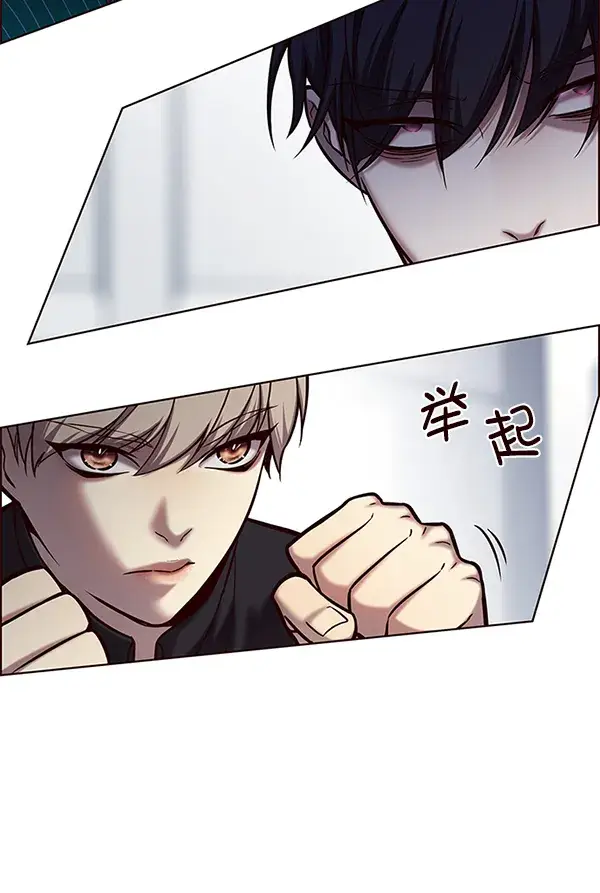 漫画《觉醒吧，铲屎官！》第119话第72张图
