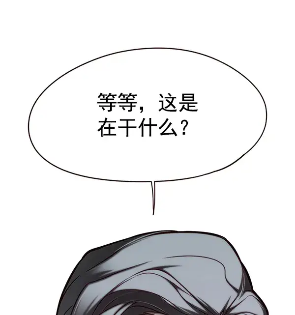 漫画《觉醒吧，铲屎官！》第119话第73张图