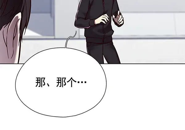 漫画《觉醒吧，铲屎官！》第119话第77张图