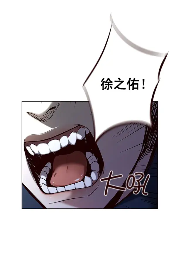 漫画《觉醒吧，铲屎官！》第119话第78张图