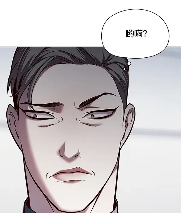 漫画《觉醒吧，铲屎官！》第119话第96张图