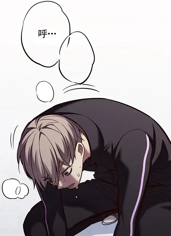 漫画《觉醒吧，铲屎官！》第120话第101张图