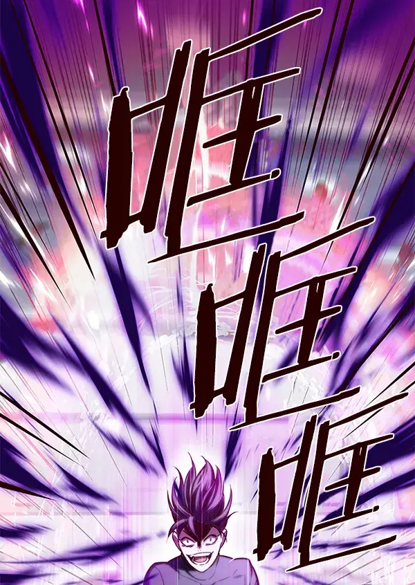 漫画《觉醒吧，铲屎官！》第120话第111张图