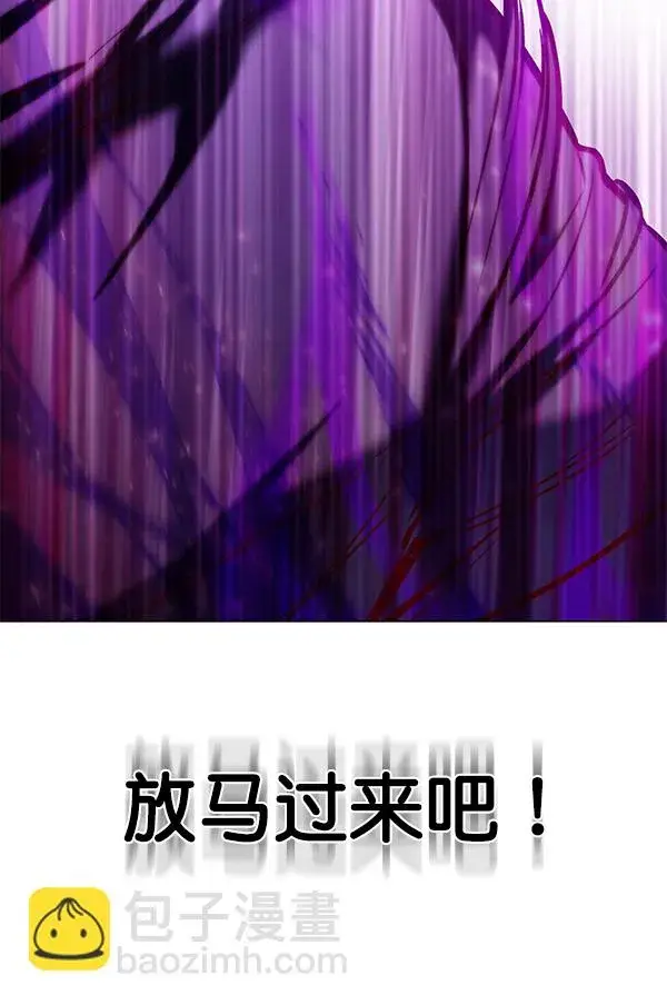 漫画《觉醒吧，铲屎官！》第120话第115张图