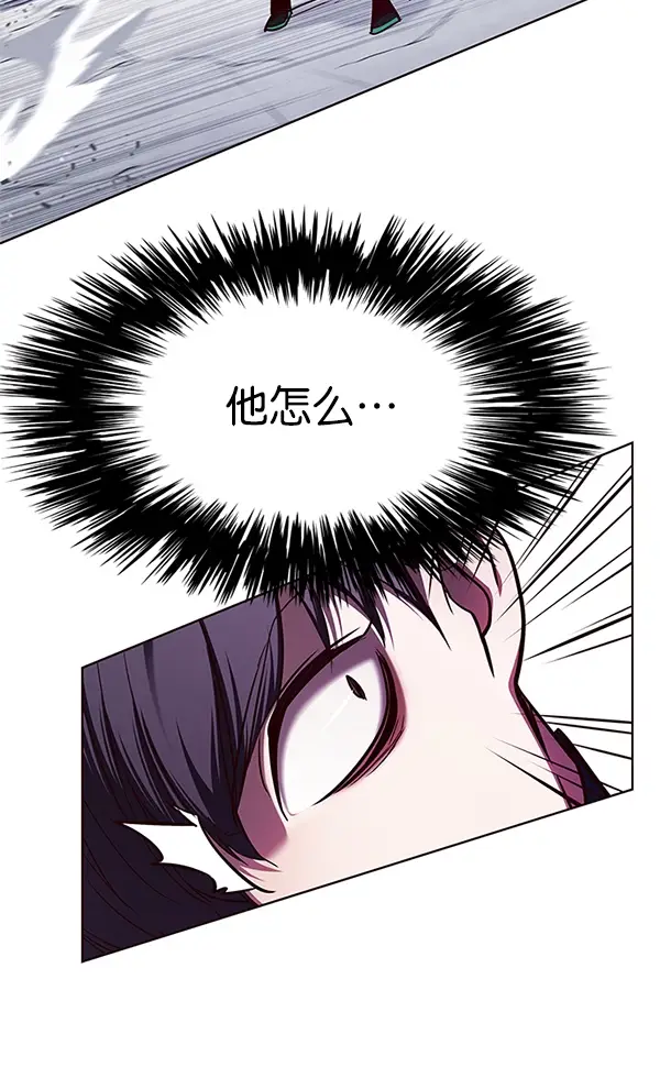 漫画《觉醒吧，铲屎官！》第120话第12张图