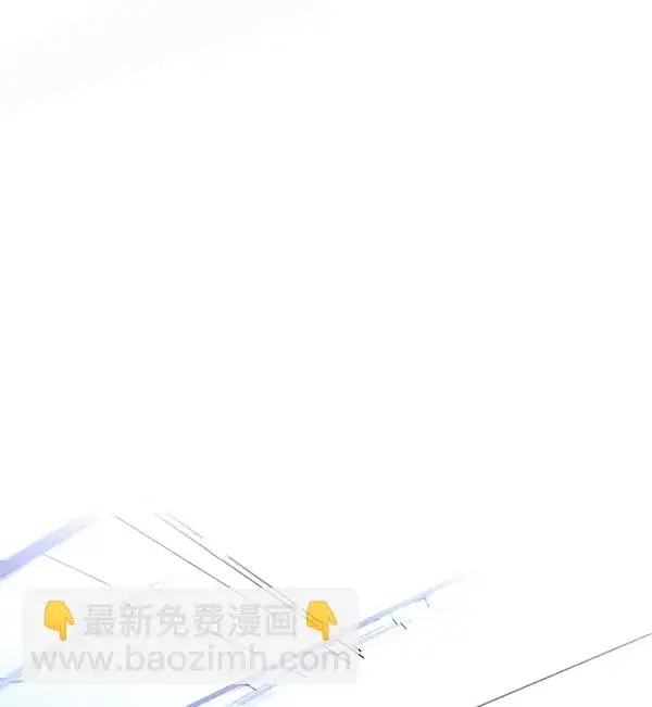 漫画《觉醒吧，铲屎官！》第120话第122张图
